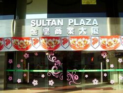 Golden Sultan Plaza (D7), Shop House #564610971